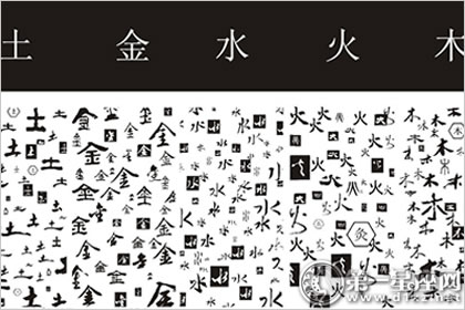 12星座五行属性 你是哪一种呢