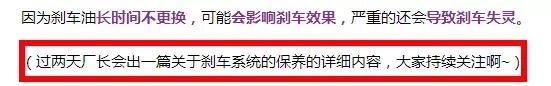 刹车到底应该怎么保养？（第一弹）