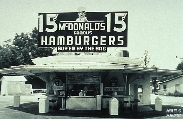第一家麦当劳亦在这个时期，于加州的圣伯纳汀诺（San Bernardino）诞生