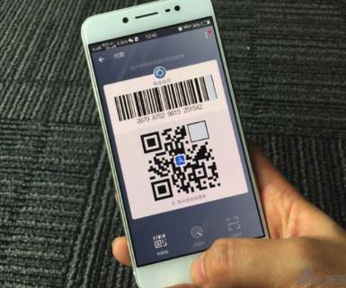 早读社|支付宝将关闭付款码转账 你的支付受影响吗