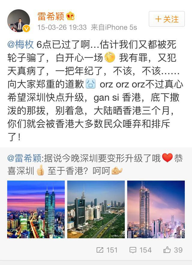 gan si 香港