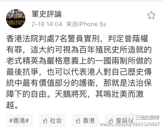 赵先生的点评