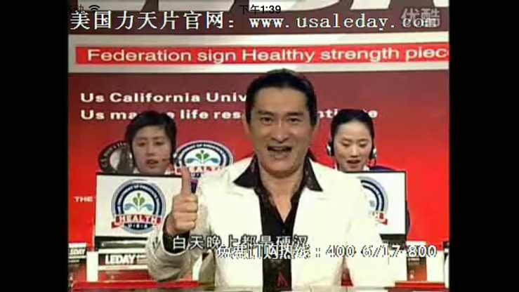 黄安力天片
