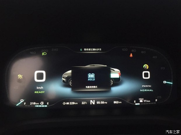 宋楠：中国制造的典范--荣威ei6油电混动汽车