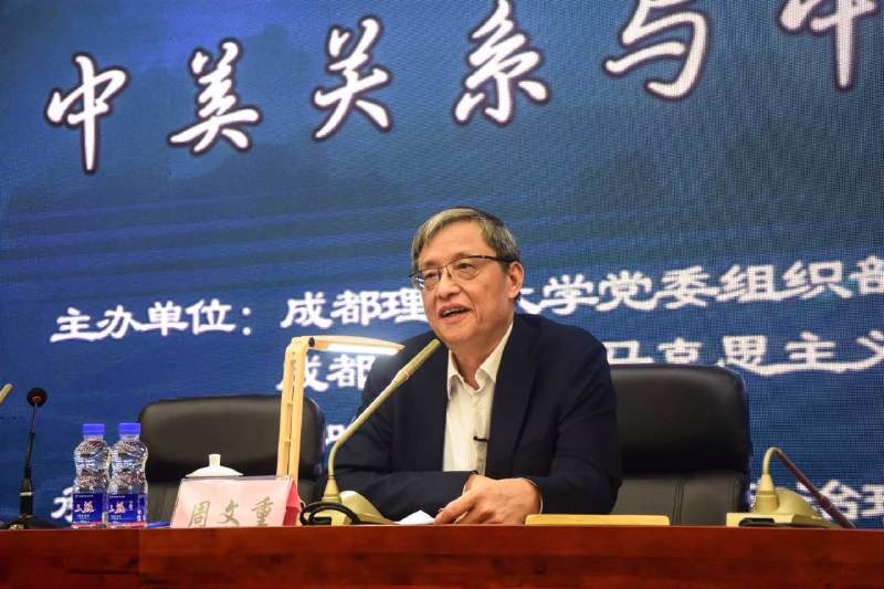 2017《中国外交》白皮书发行  总结中国外交七