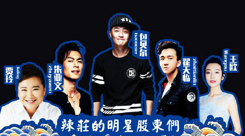 辣庄鲁小旭淘汰餐饮人的不是新技术而是旧思维