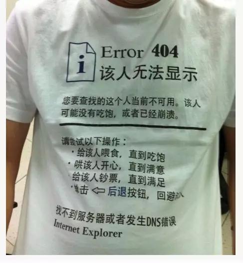 为什么程序员都找不到对象