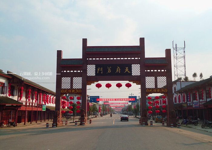 四川蒲江县成佳镇,风景秀丽,生态绿茶之乡